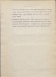 Ewidencja parkowa, skan nr 20
