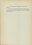 Ewidencja parkowa, skan nr 15