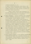 Ewidencja parkowa, skan nr 38