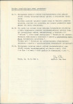 Ewidencja parkowa, skan nr 6