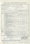 Ewidencja parkowa, skan nr 3