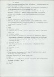 Ewidencja parkowa, skan nr 24