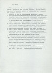 Ewidencja parkowa, skan nr 19