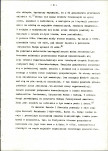 Ewidencja parkowa, skan nr 10