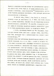 Ewidencja parkowa, skan nr 11