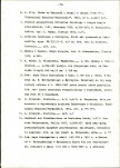 Ewidencja parkowa, skan nr 14