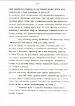 Ewidencja parkowa, skan nr 20