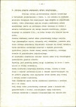 Ewidencja parkowa, skan nr 35