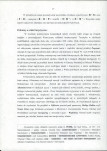 Ewidencja parkowa, skan nr 27