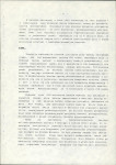 Ewidencja parkowa, skan nr 16