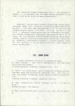 Ewidencja parkowa, skan nr 21