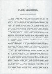Ewidencja parkowa, skan nr 17