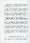 Ewidencja parkowa, skan nr 22