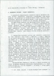Ewidencja parkowa, skan nr 26