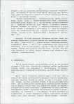 Ewidencja parkowa, skan nr 27