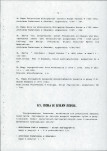 Ewidencja parkowa, skan nr 29