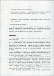 Ewidencja parkowa, skan nr 35