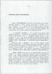 Ewidencja parkowa, skan nr 39