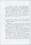 Ewidencja parkowa, skan nr 19
