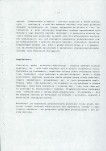 Ewidencja parkowa, skan nr 26