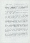 Ewidencja parkowa, skan nr 17