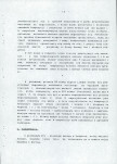 Ewidencja parkowa, skan nr 28