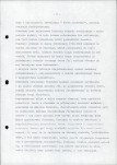 Ewidencja parkowa, skan nr 13