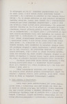 Ewidencja parkowa, skan nr 32