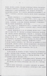 Ewidencja parkowa, skan nr 24