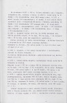 Ewidencja parkowa, skan nr 28
