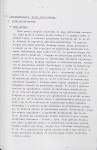 Ewidencja parkowa, skan nr 34