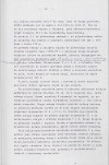 Ewidencja parkowa, skan nr 39