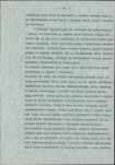 Ewidencja parkowa, skan nr 24