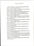 Ewidencja parkowa, skan nr 25
