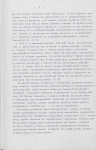 Ewidencja parkowa, skan nr 19