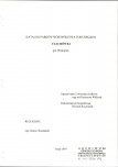 EP - Ewidencja parkowa, skan nr 6