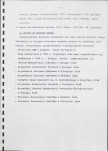 Ewidencja parkowa, skan nr 16