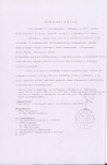 EP - Ewidencja parkowa, skan nr 9
