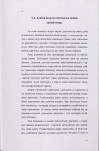 EP - Ewidencja parkowa, skan nr 32