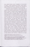 EP - Ewidencja parkowa, skan nr 16