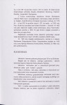 EP - Ewidencja parkowa, skan nr 39