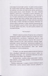 EP - Ewidencja parkowa, skan nr 40