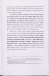 EP - Ewidencja parkowa, skan nr 17