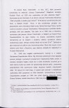 EP - Ewidencja parkowa, skan nr 18