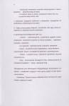 EP - Ewidencja parkowa, skan nr 43