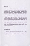 EP - Ewidencja parkowa, skan nr 23