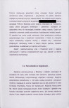 EP - Ewidencja parkowa, skan nr 30