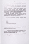 EP - Ewidencja parkowa, skan nr 37