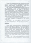 EP - Ewidencja parkowa, skan nr 23