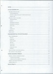 EP - Ewidencja parkowa, skan nr 7